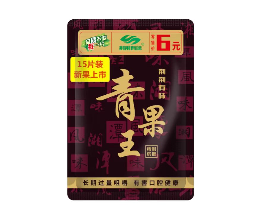 15片装